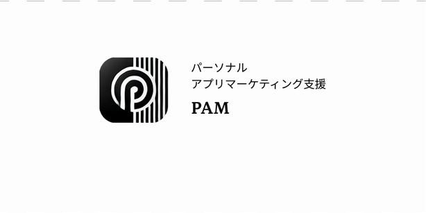 PAM