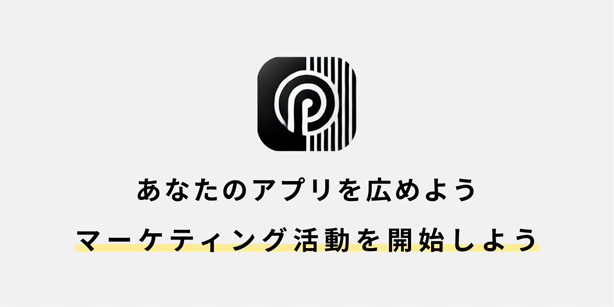 LP画像9